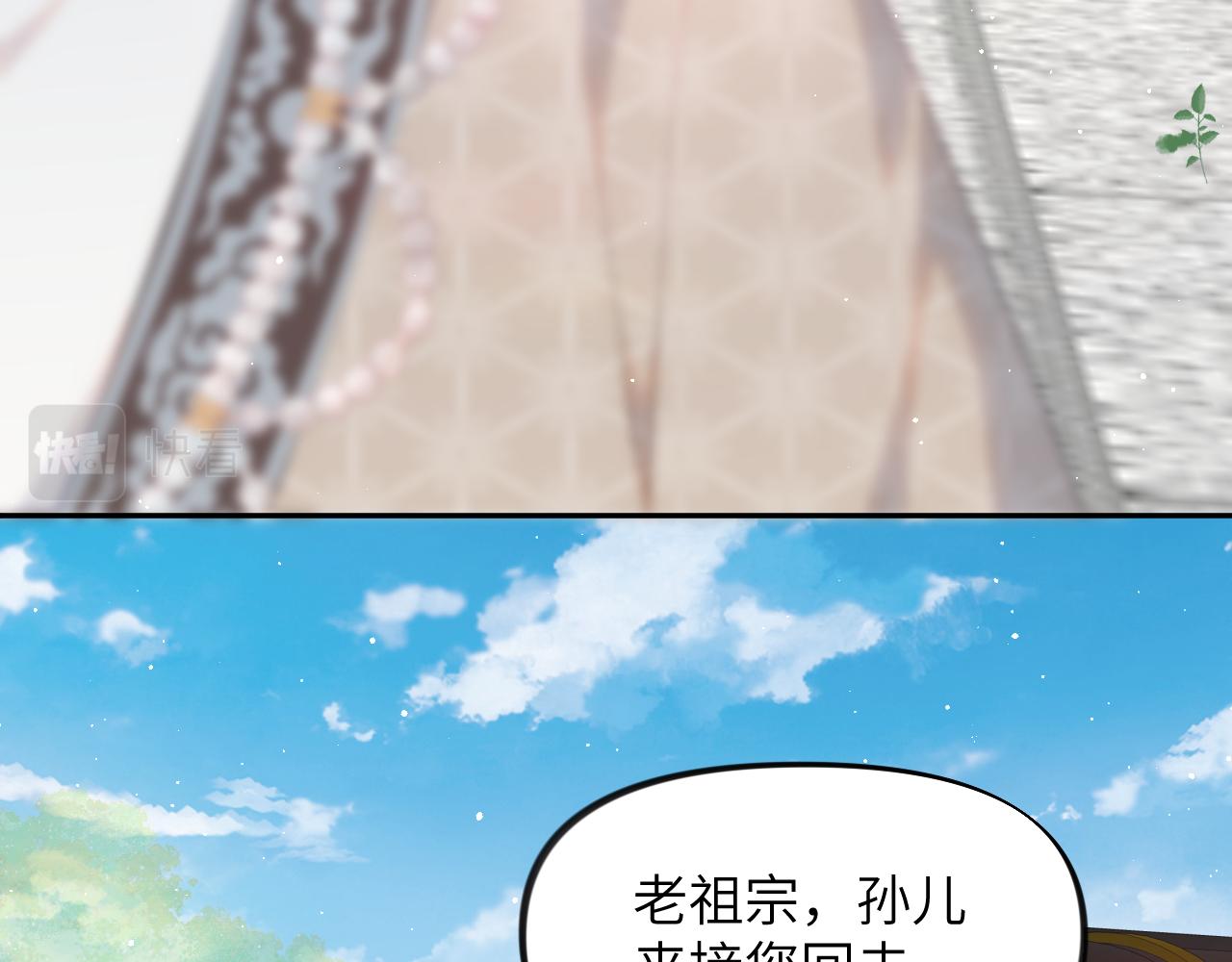 第137话 迎娶17
