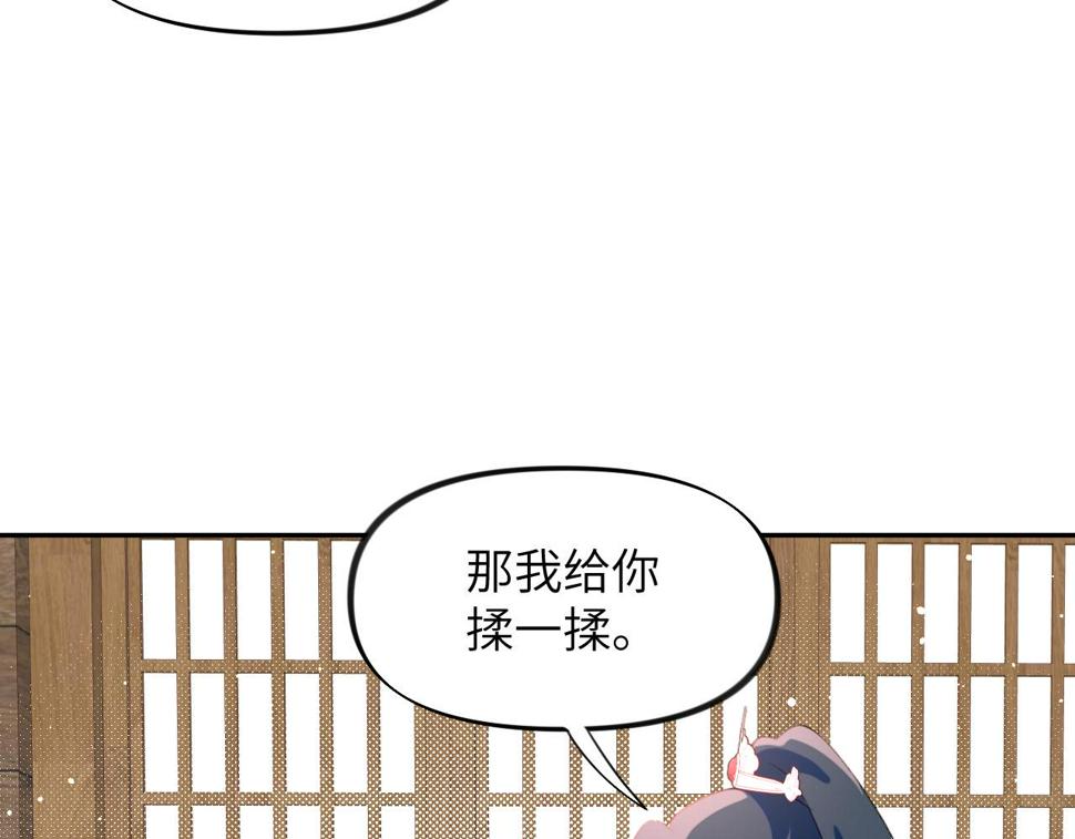 第142话 虞思雨的内宅风波81