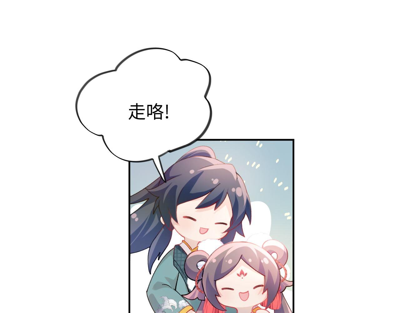 第21话鞭子教学，你学会了吗？88