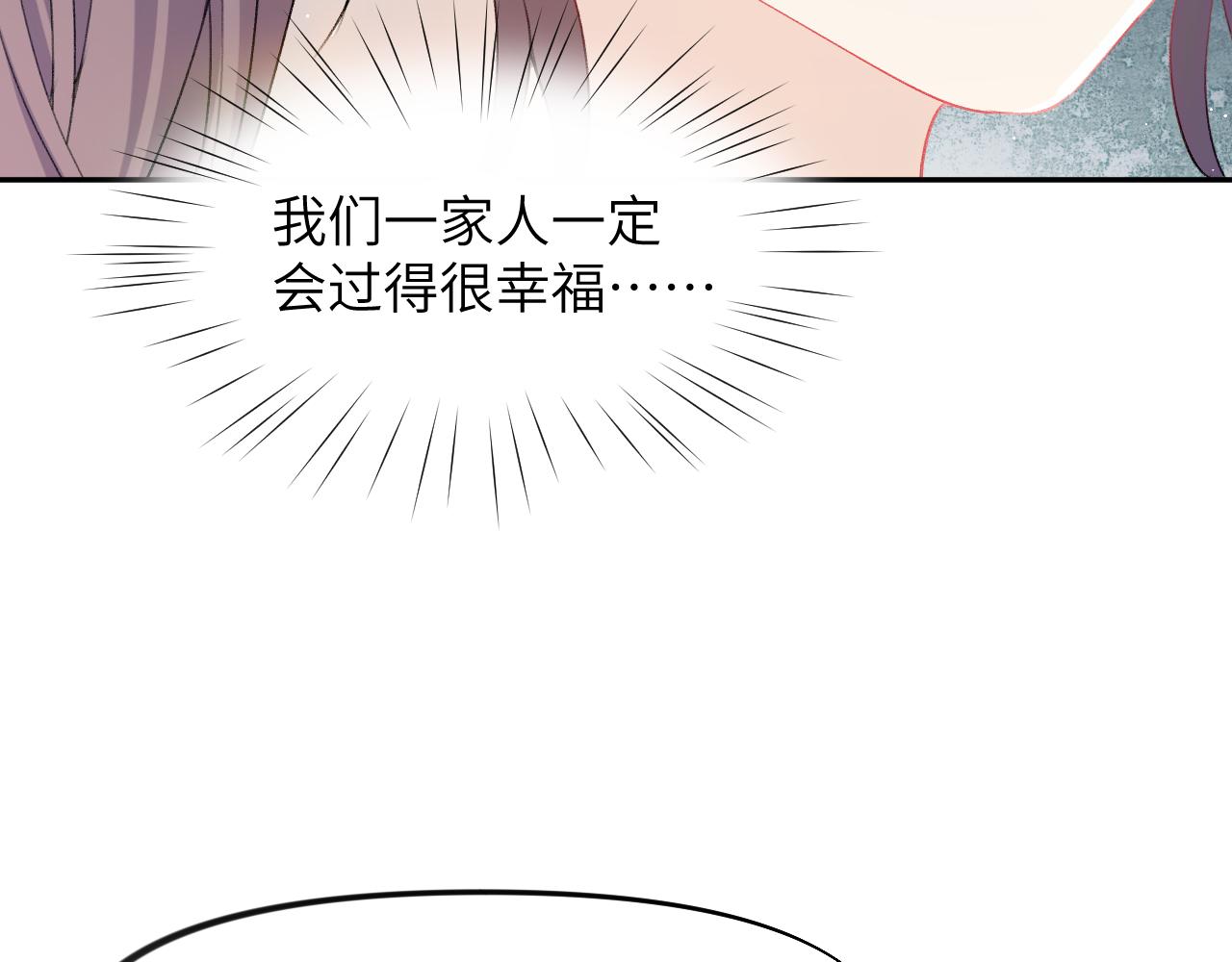 第64话 哥哥们的修罗场92
