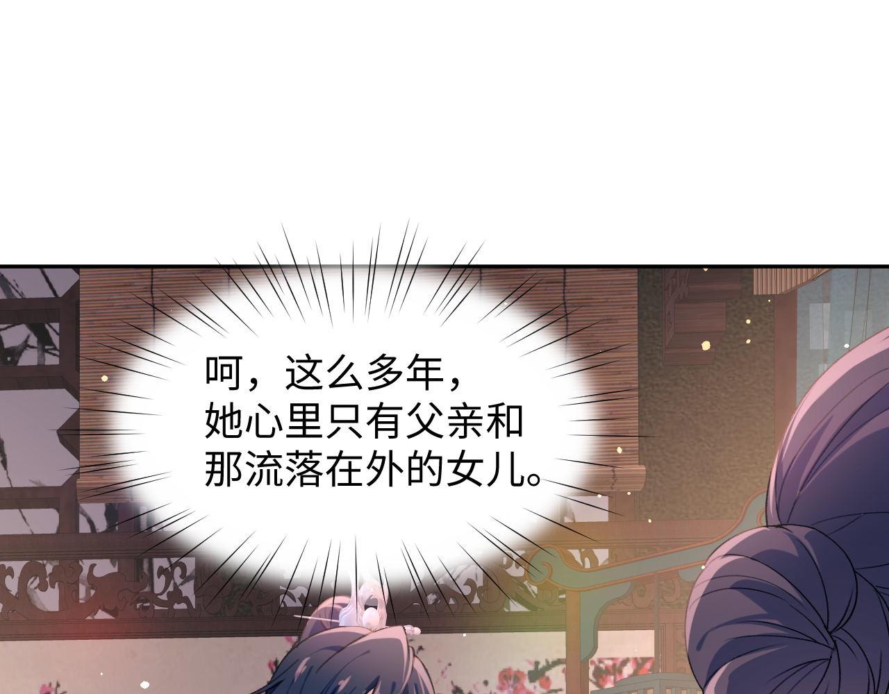 第22话 从军前的别离68