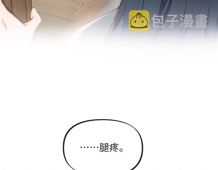 第3话 护你周全28