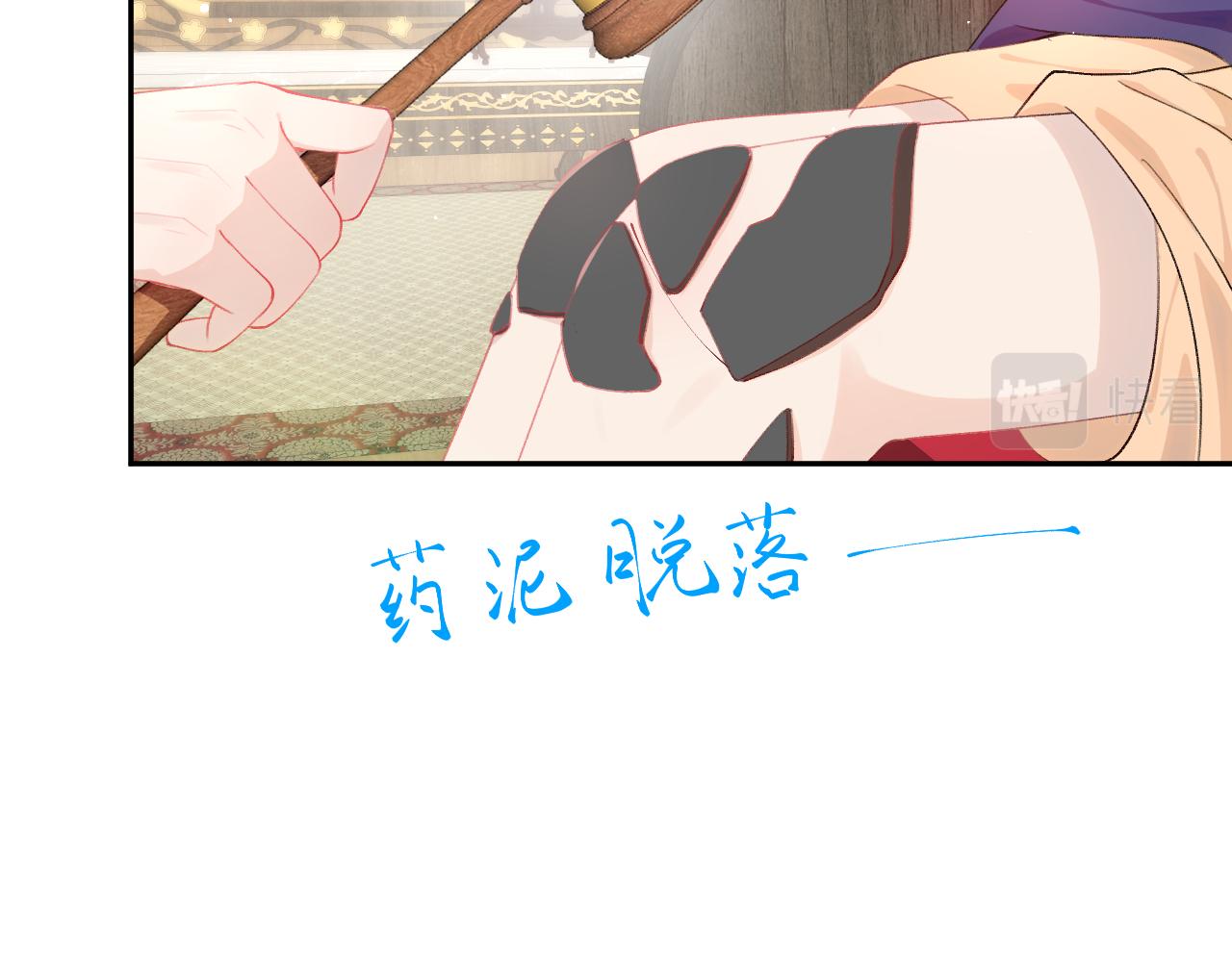 第98话终于站起来了65