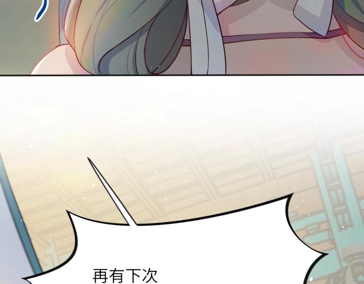 第3话 护你周全37