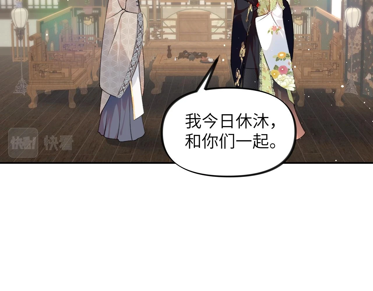 第140话 有宝宝啦？59