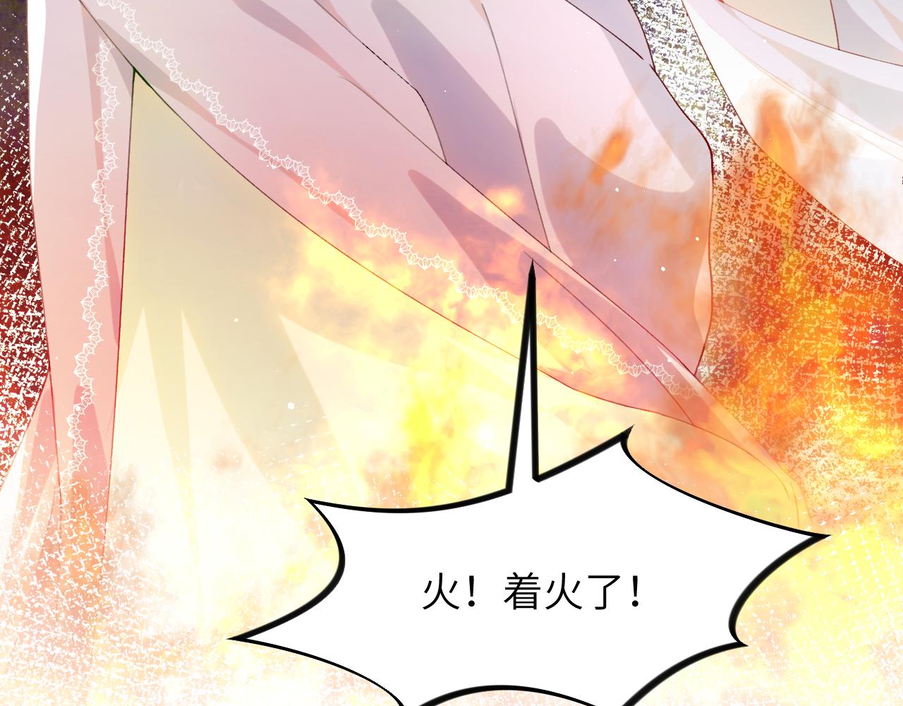 第42话 “欲血喷张”的场面5
