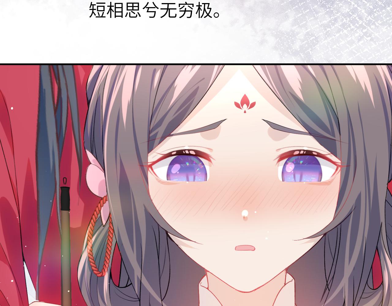 第55话 兄妹写诗79