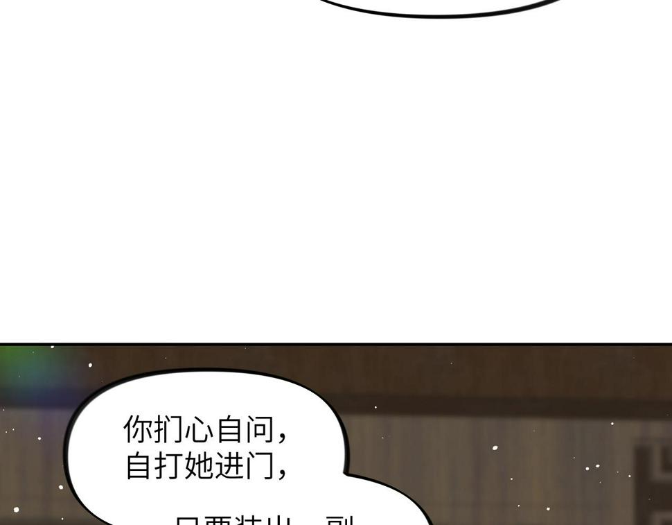 第144话 虞思雨的选择14