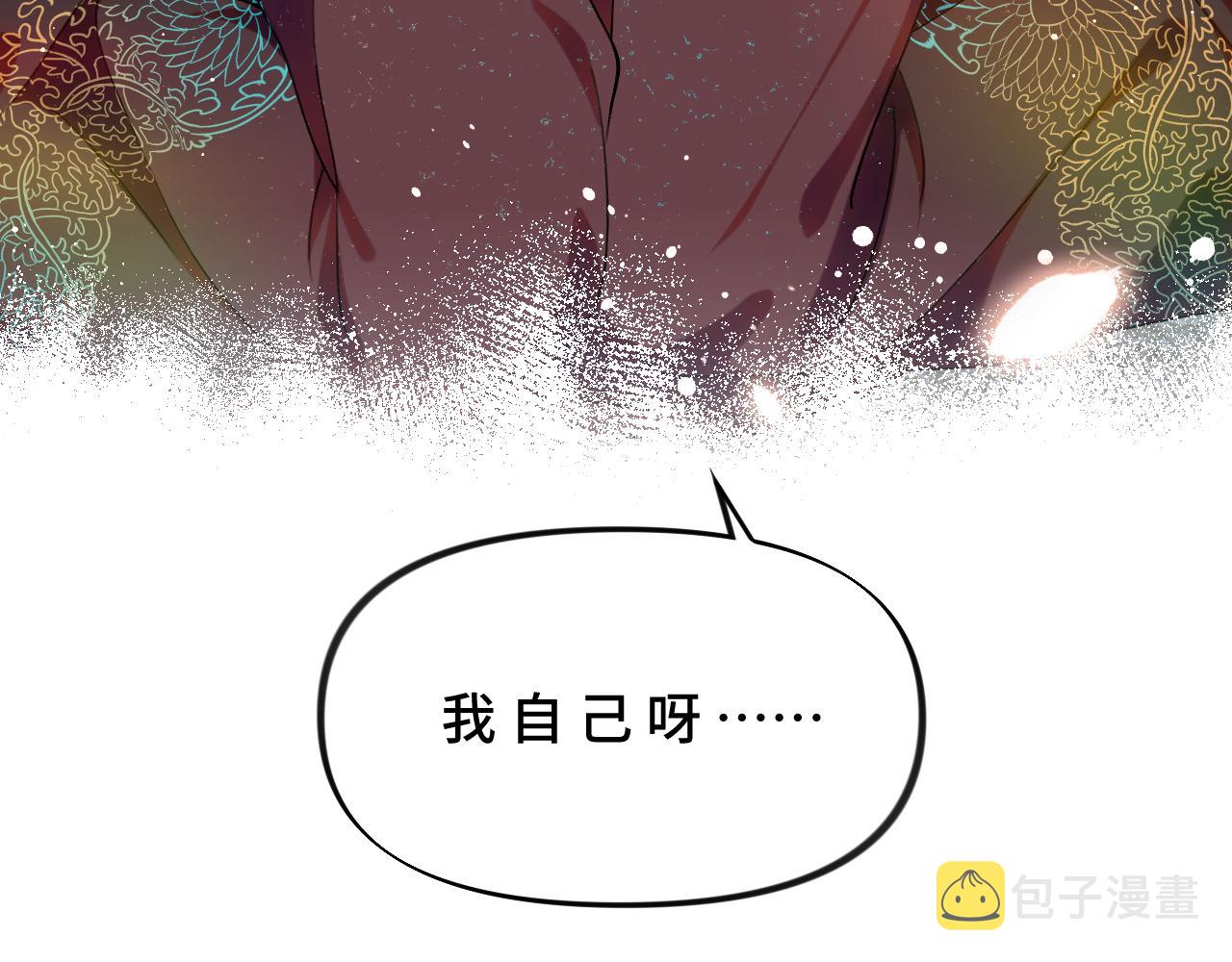 第102话作为礼物送给你57