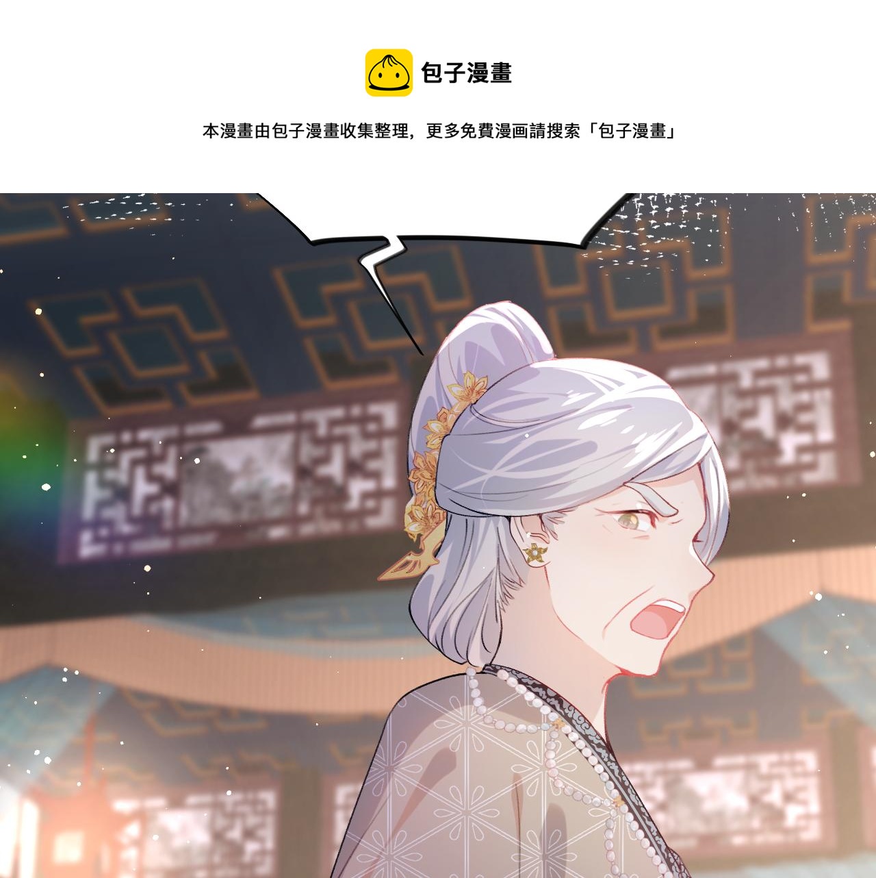 第49话 哥哥要娶妻了？20