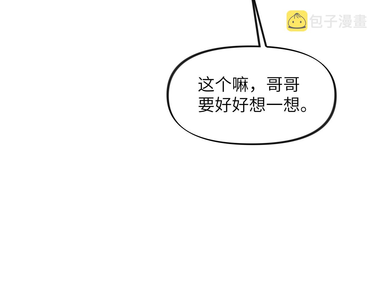 第116话 林中危险24