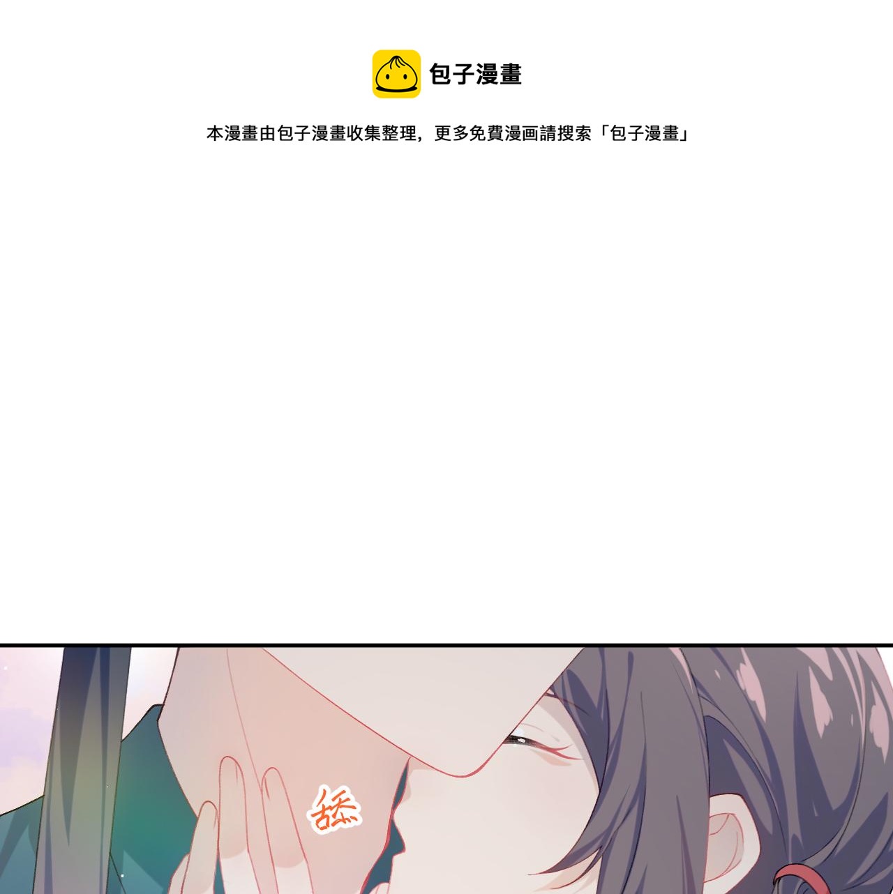 第122话 要走一起走49