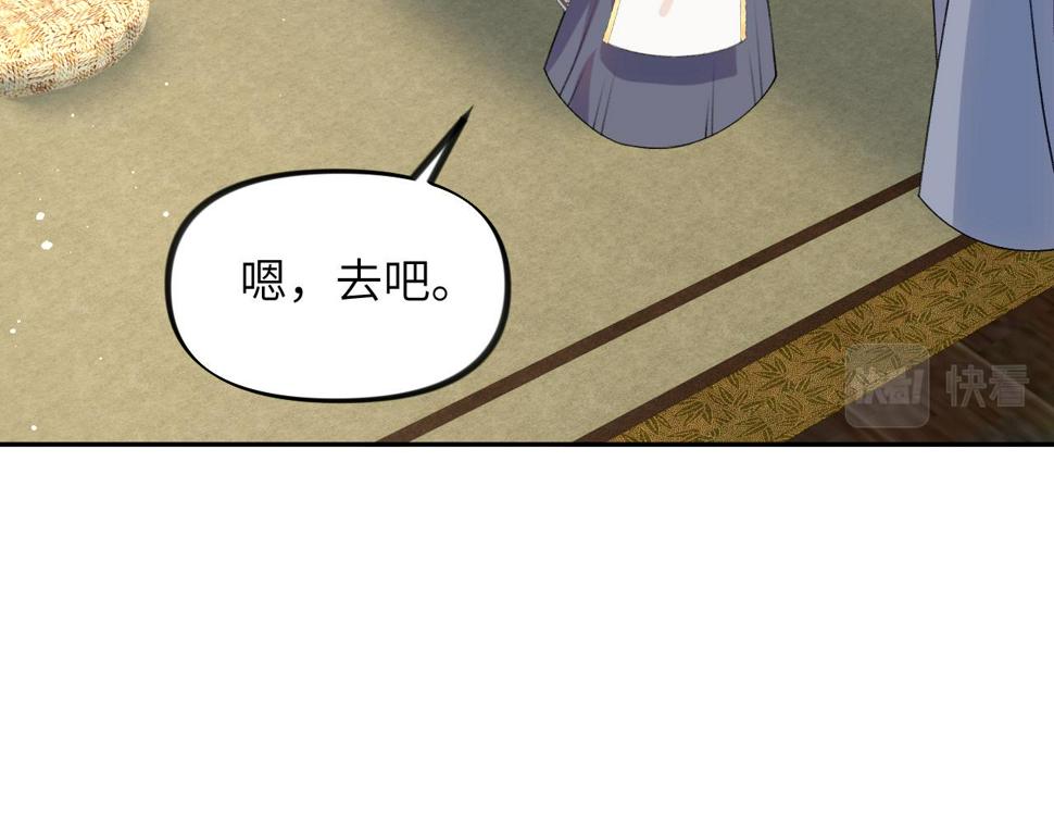 第142话 虞思雨的内宅风波55