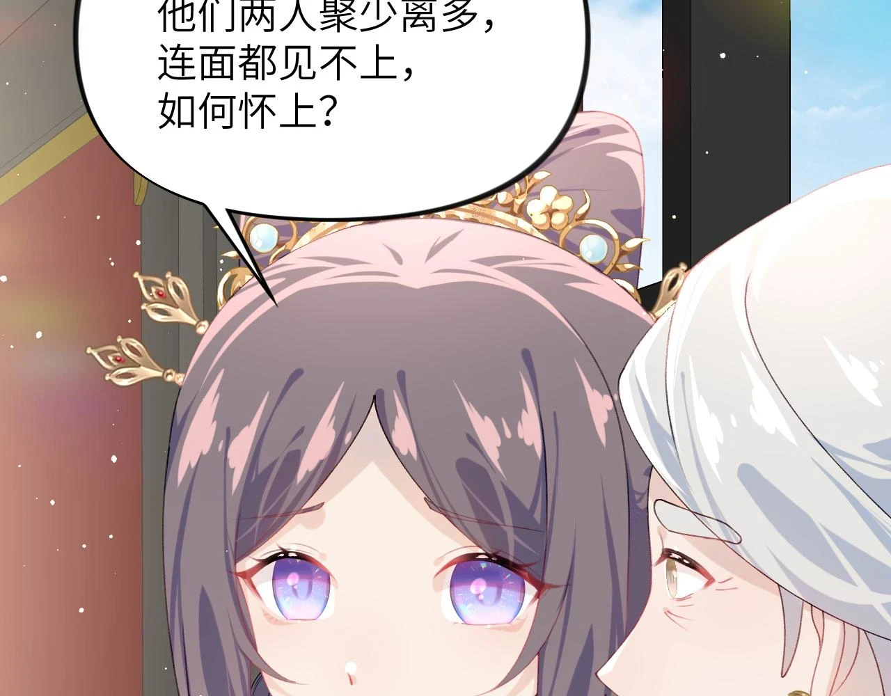 第141话 故人47