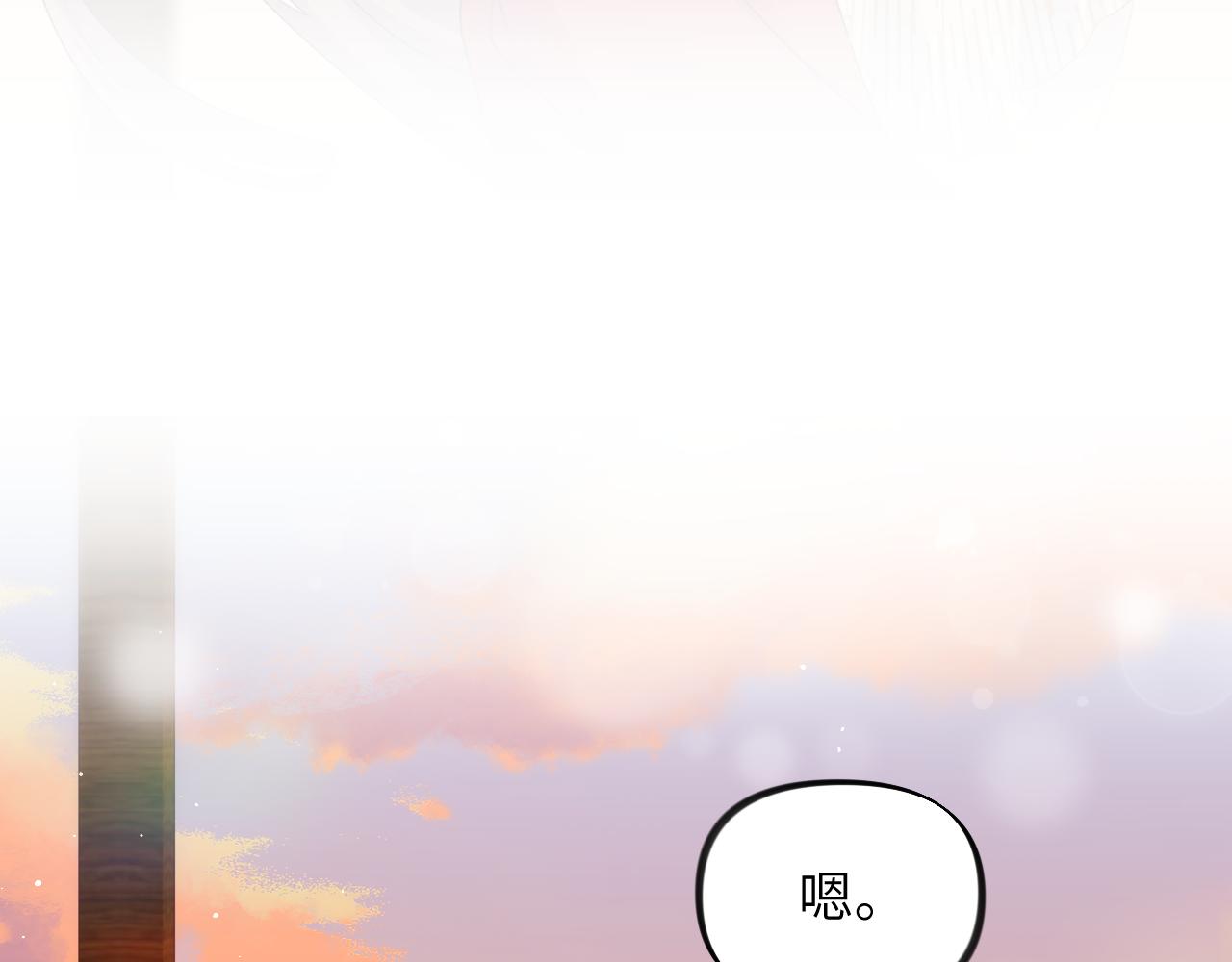 第59话 与你共赏美景43