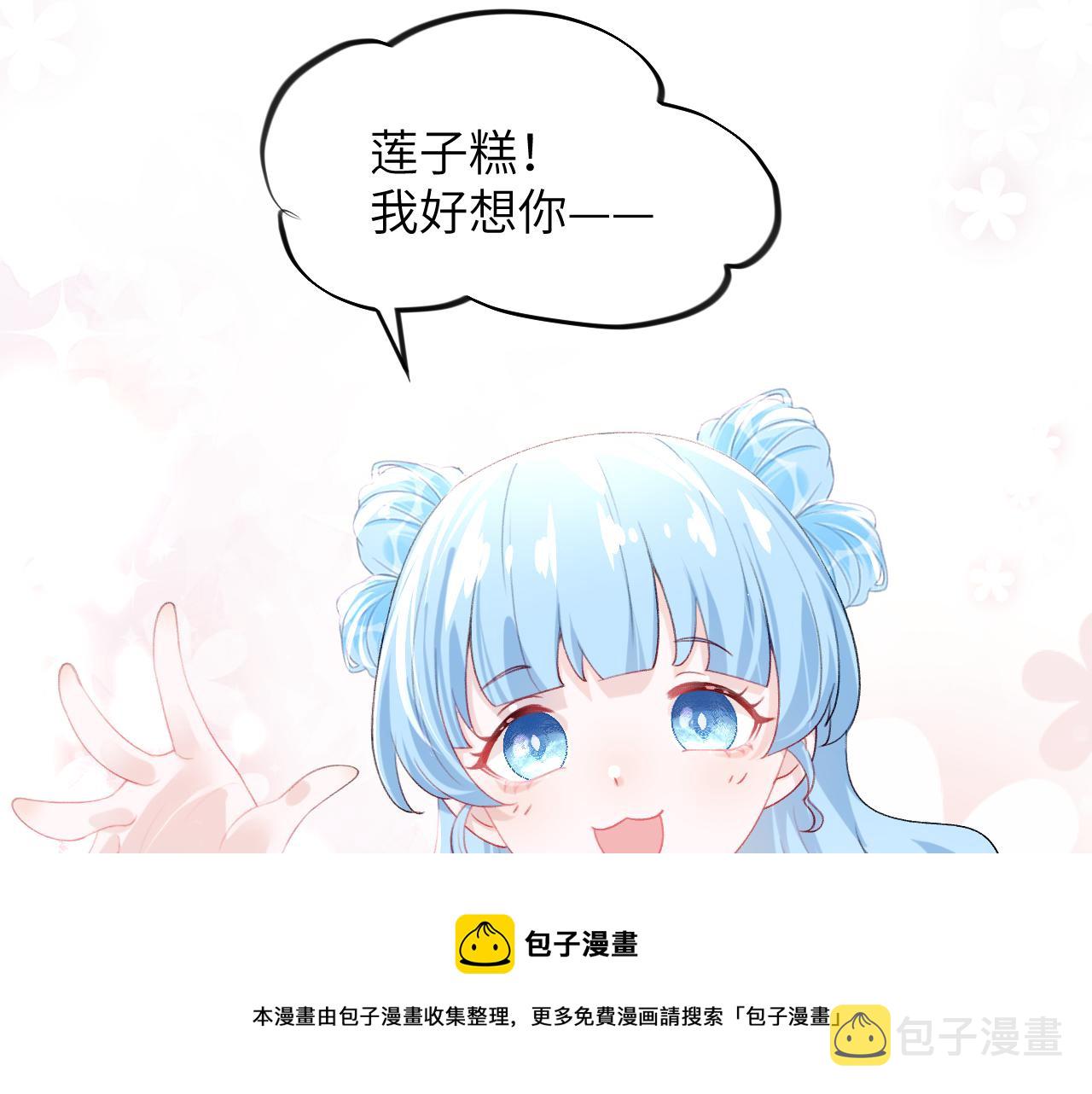 第62话 少女间的秘密60