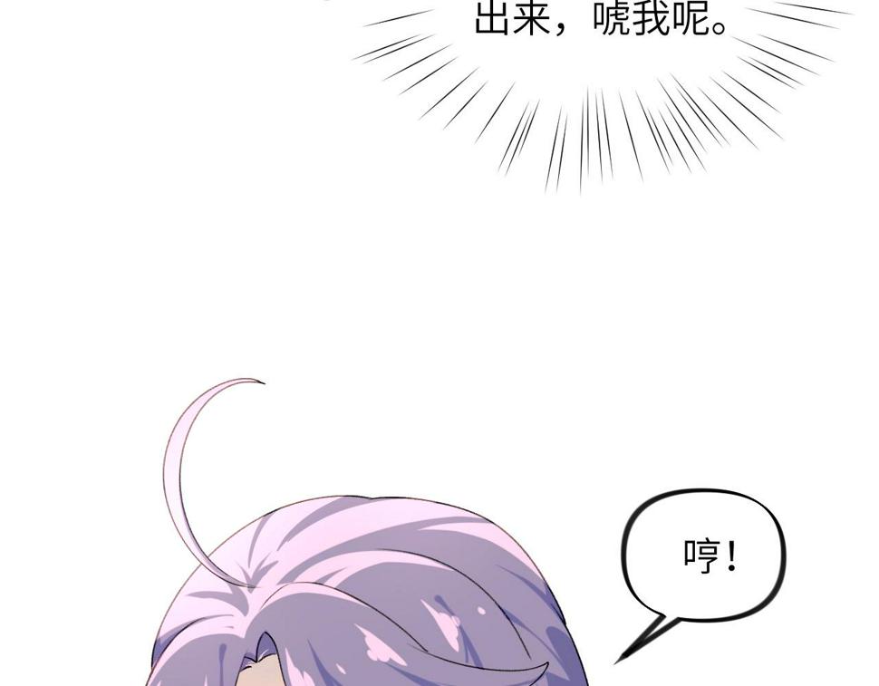 第146话 冤家小戏精60