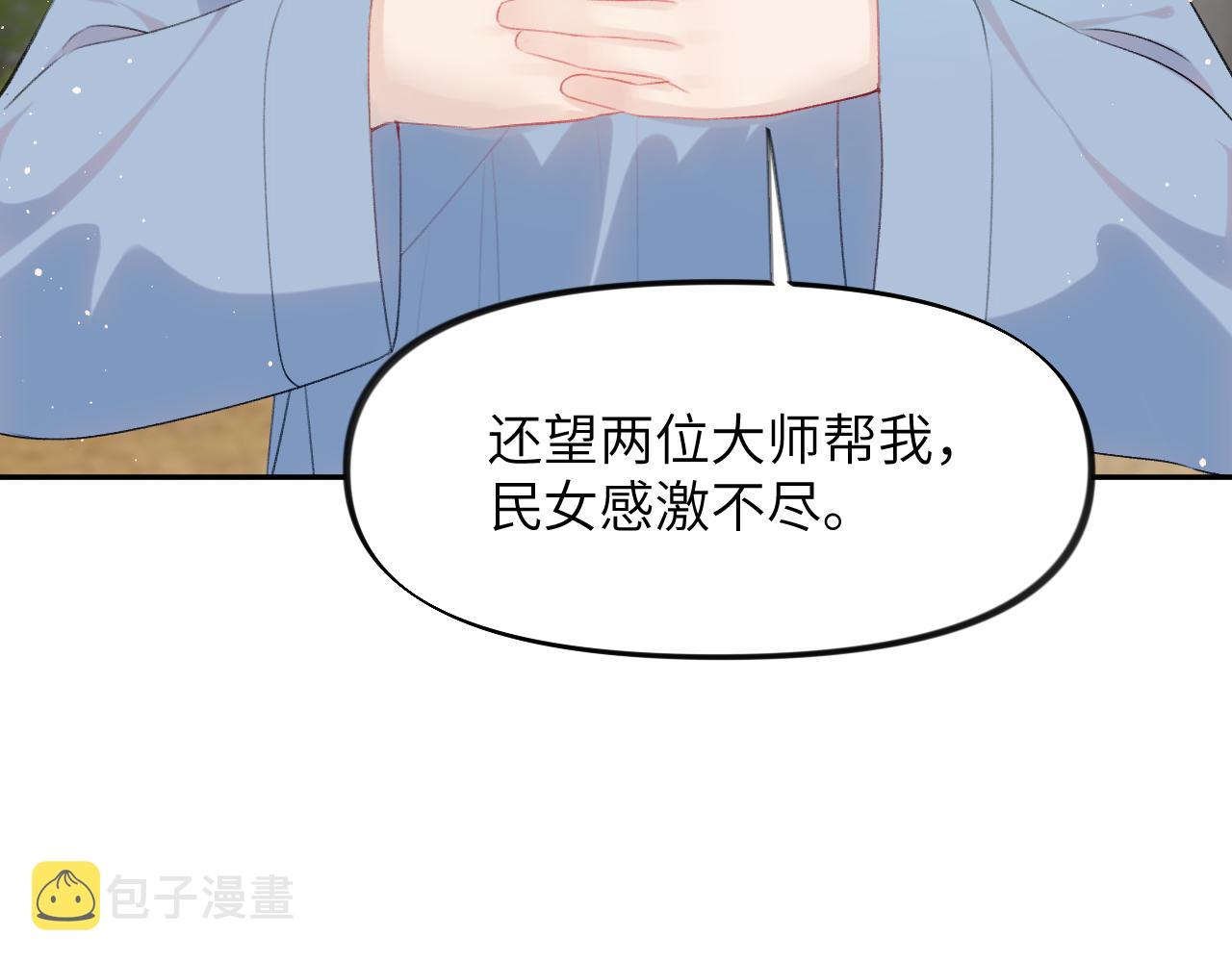 第107话 再次预知50