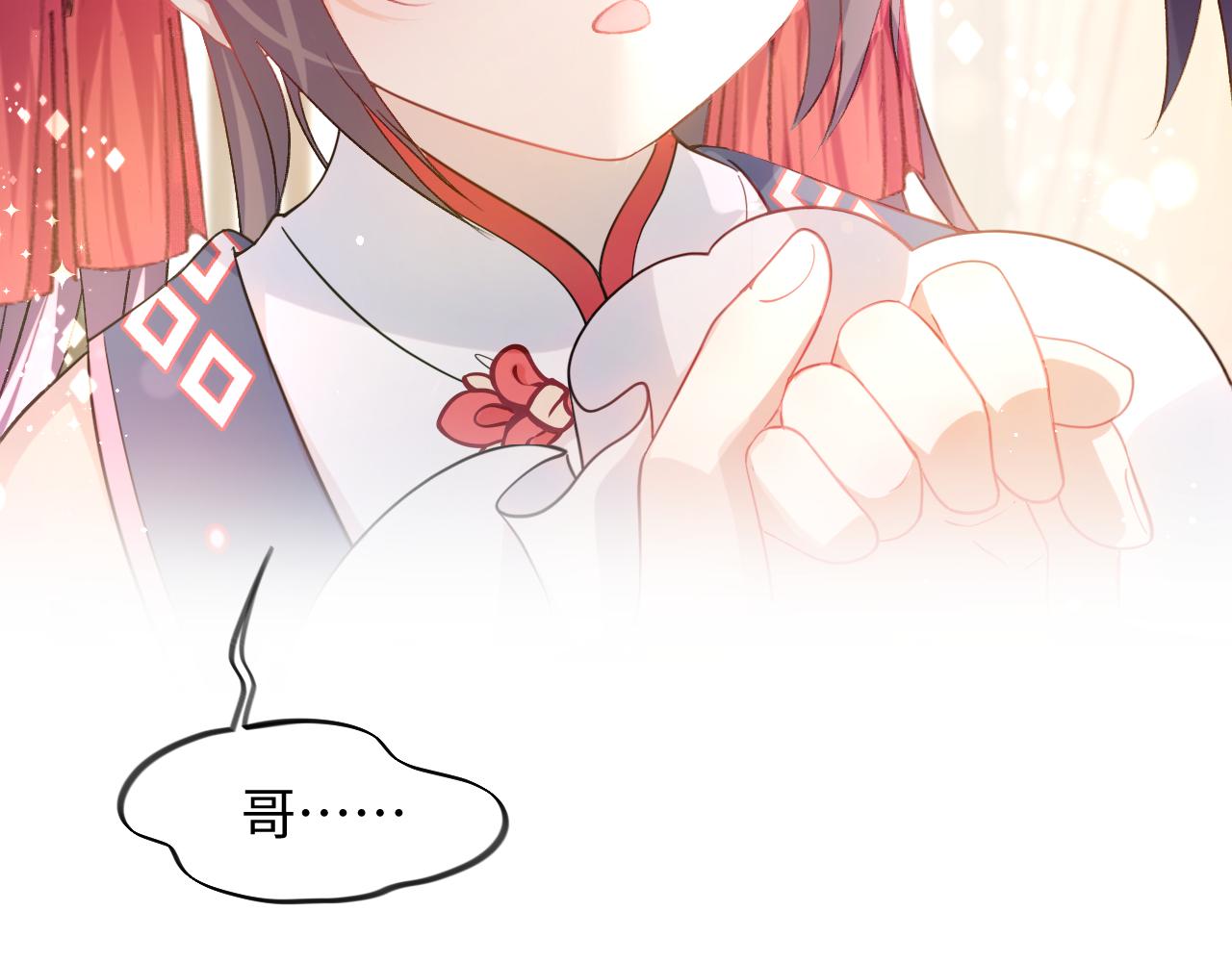 第14话 哥哥是妹控！84