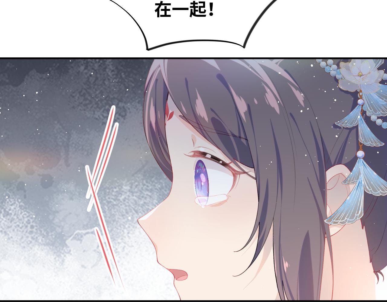 第104话 亲兄妹相认80