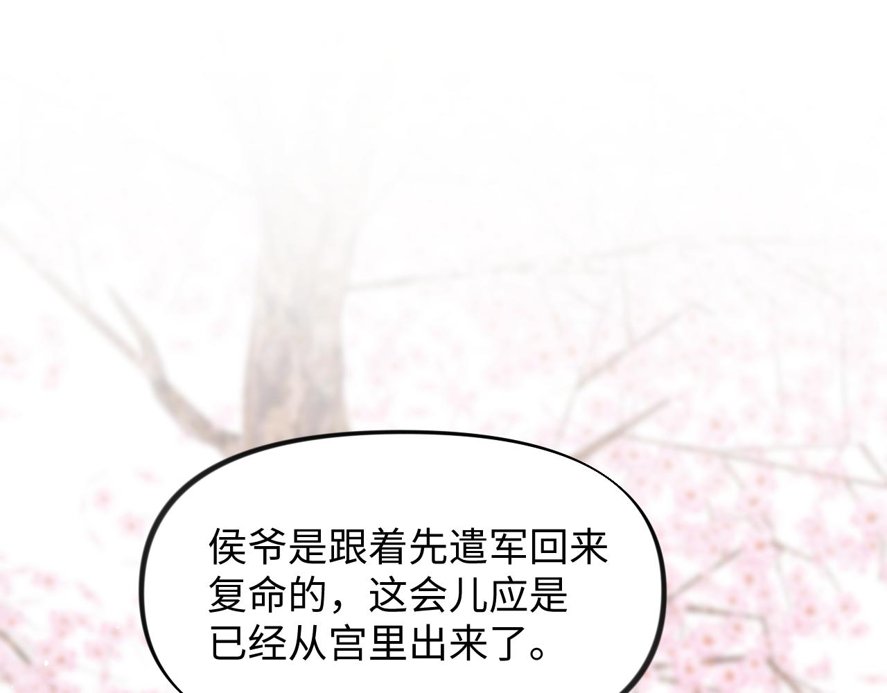第25话 哥哥回来啦！35