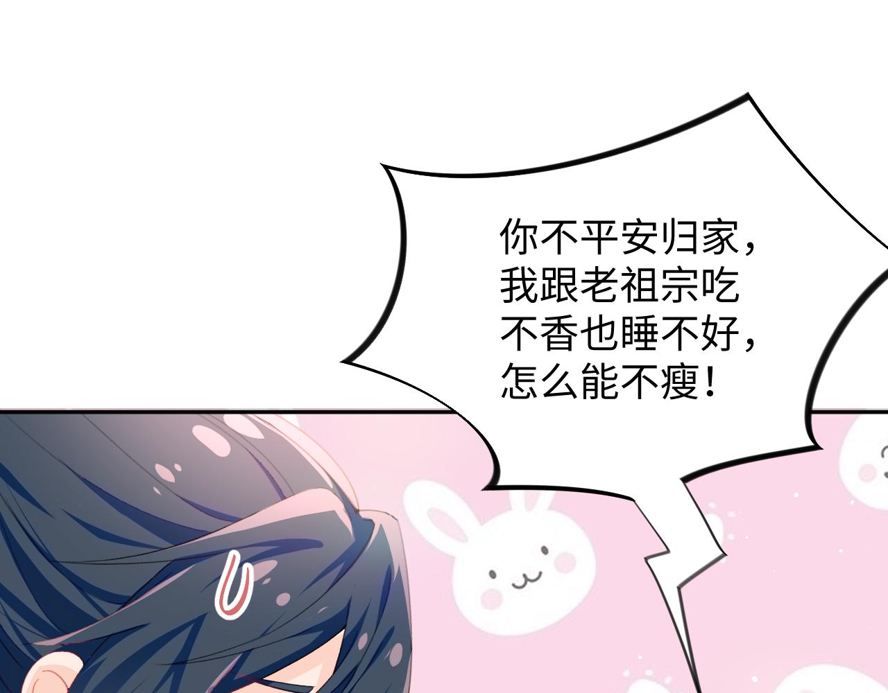 第25话 哥哥回来啦！53