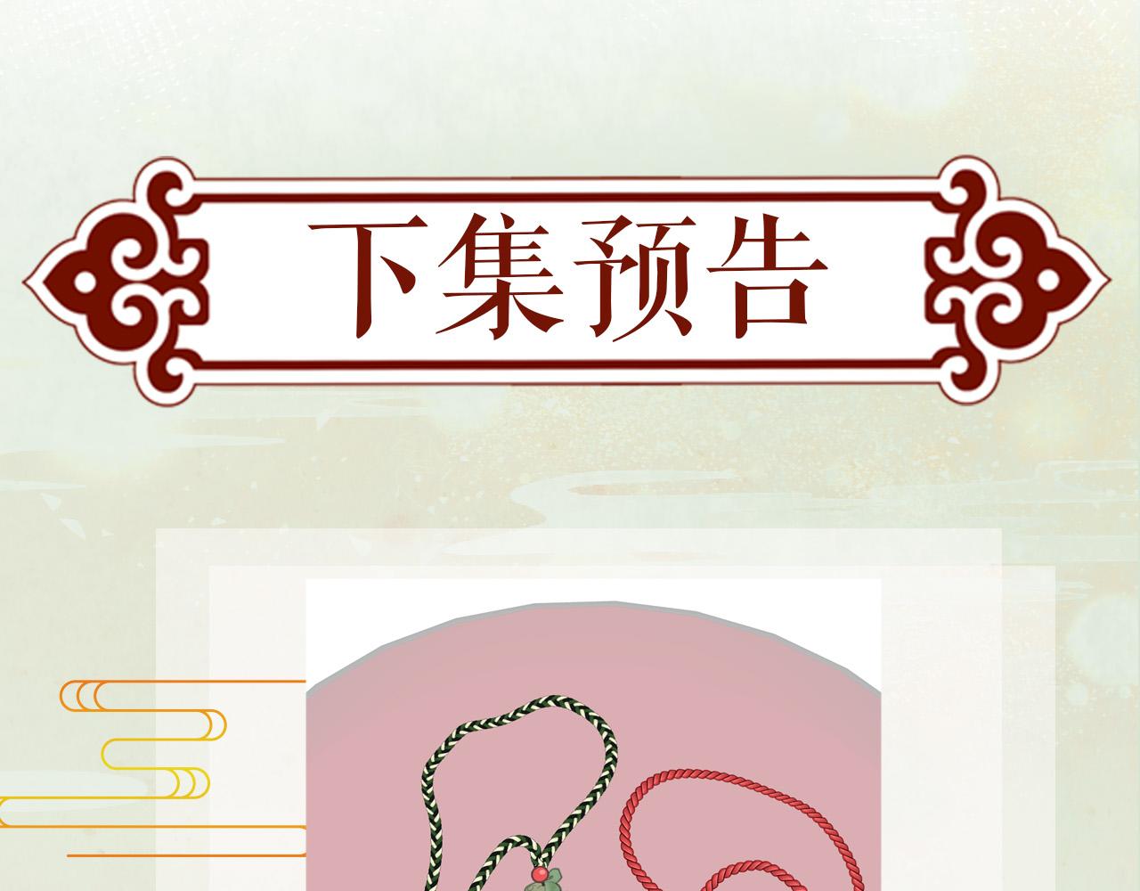 第88话 虞襄被搬走？82