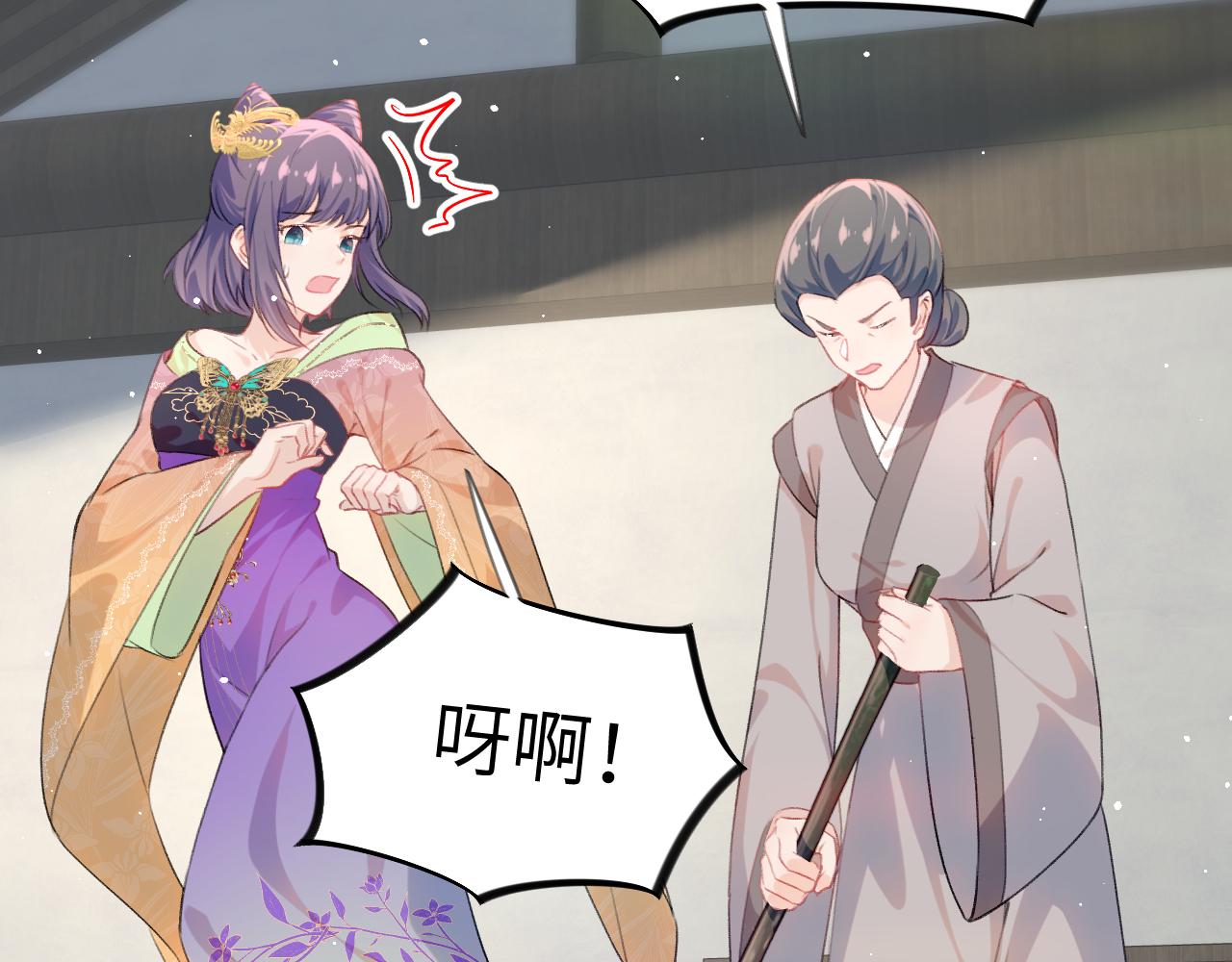 第129话 婚事定下41