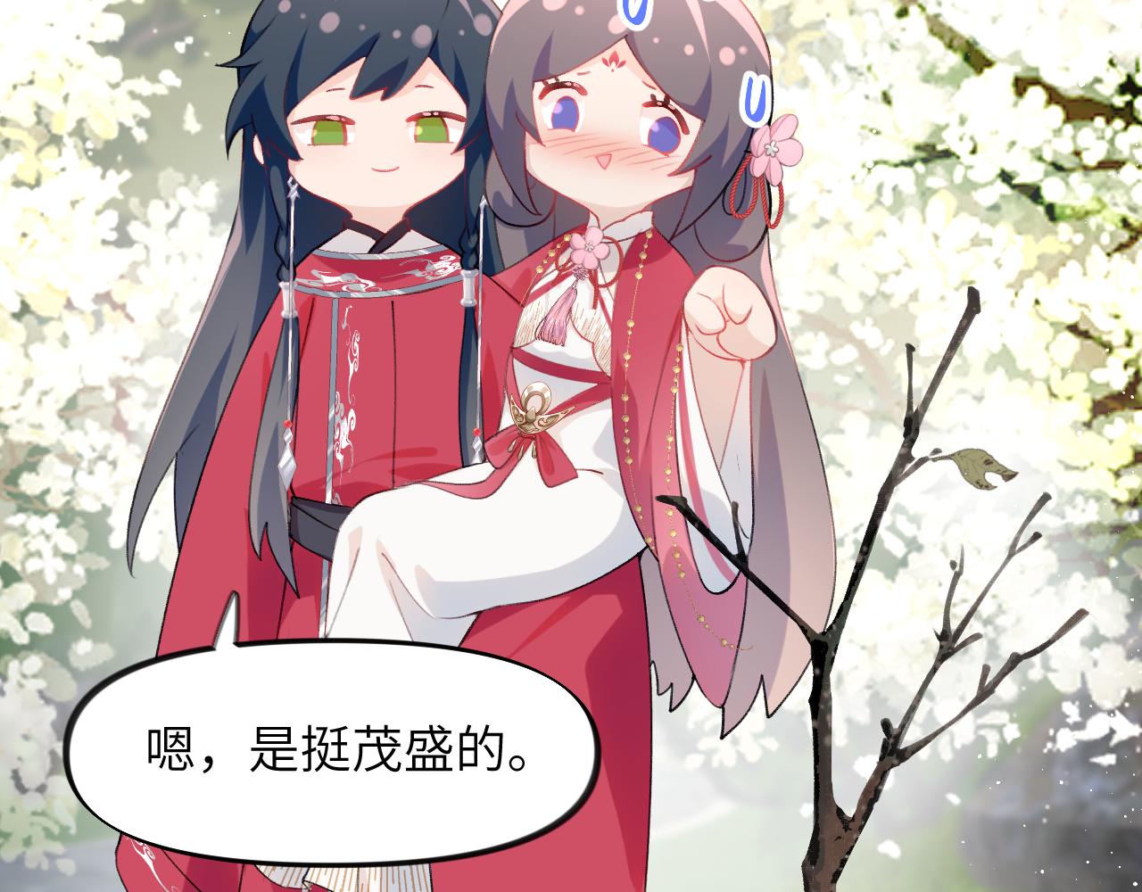 第54话 虞妙琪掌家！9