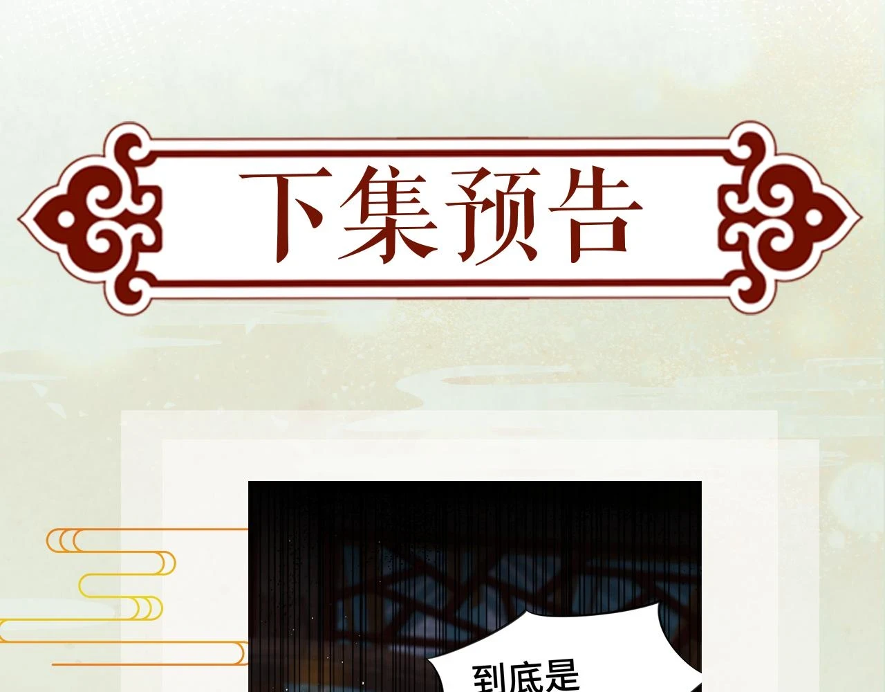 第141话 故人107