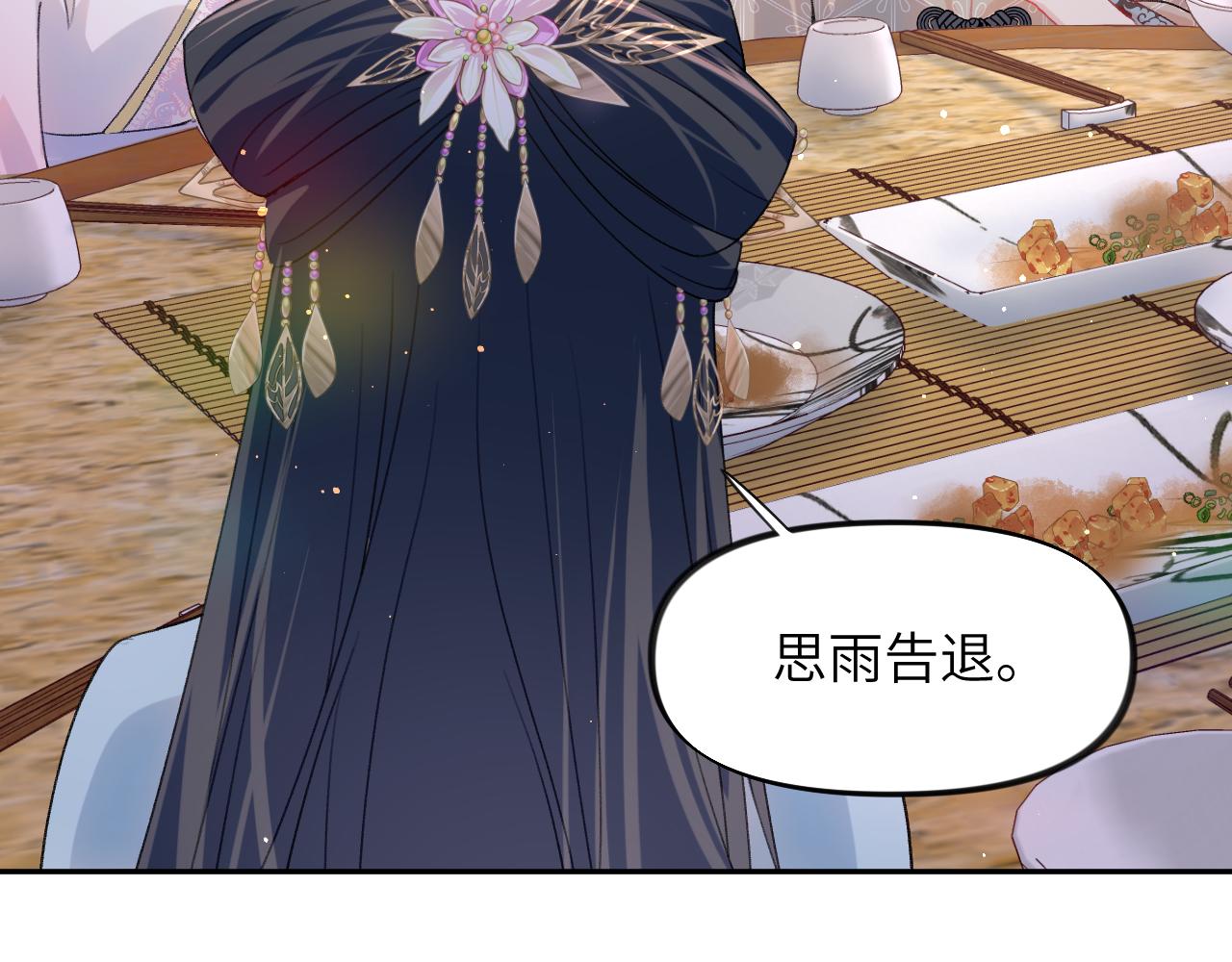 第40话 小醉猫在线撒娇49