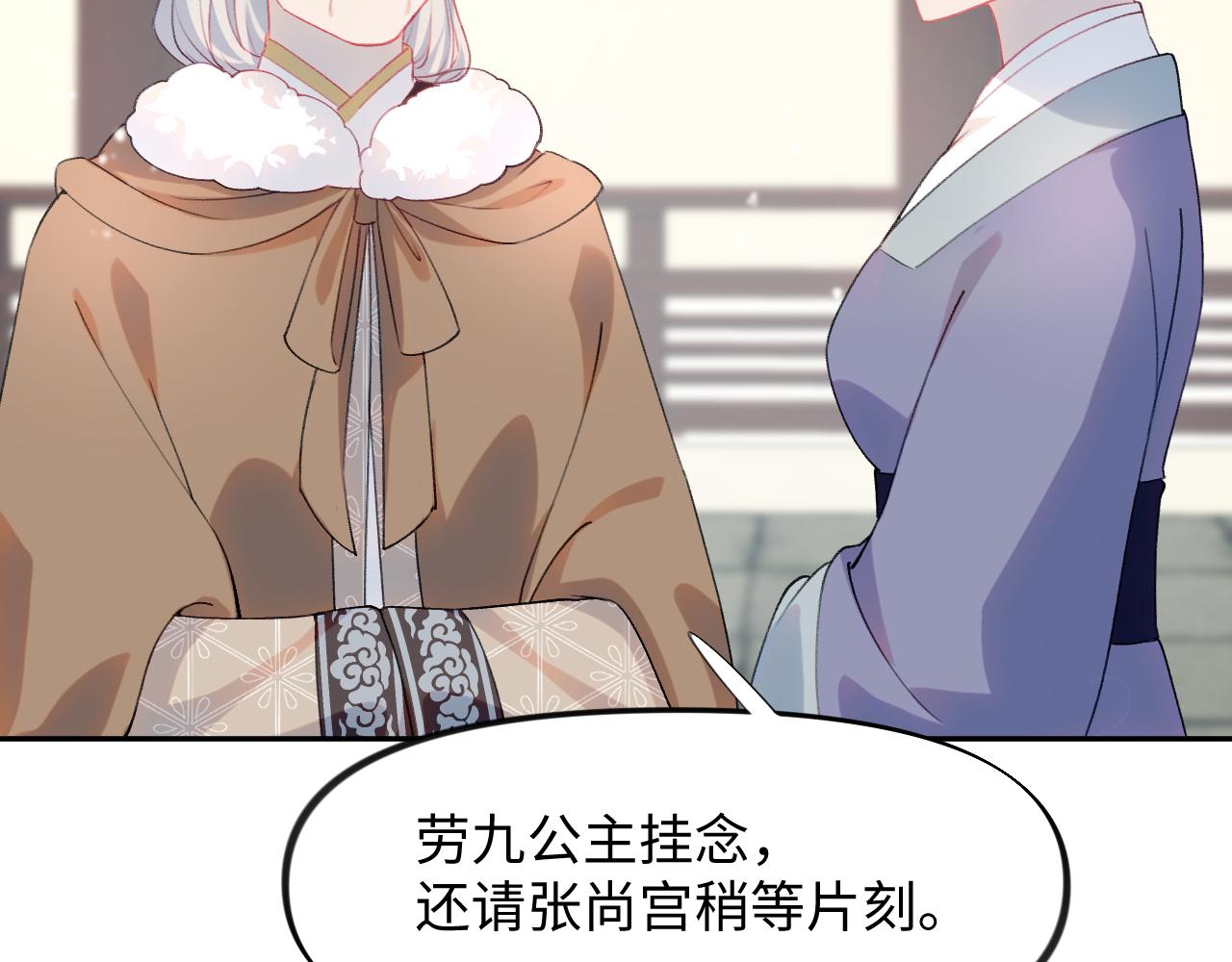 第23话 哥哥一定要凯旋啊54