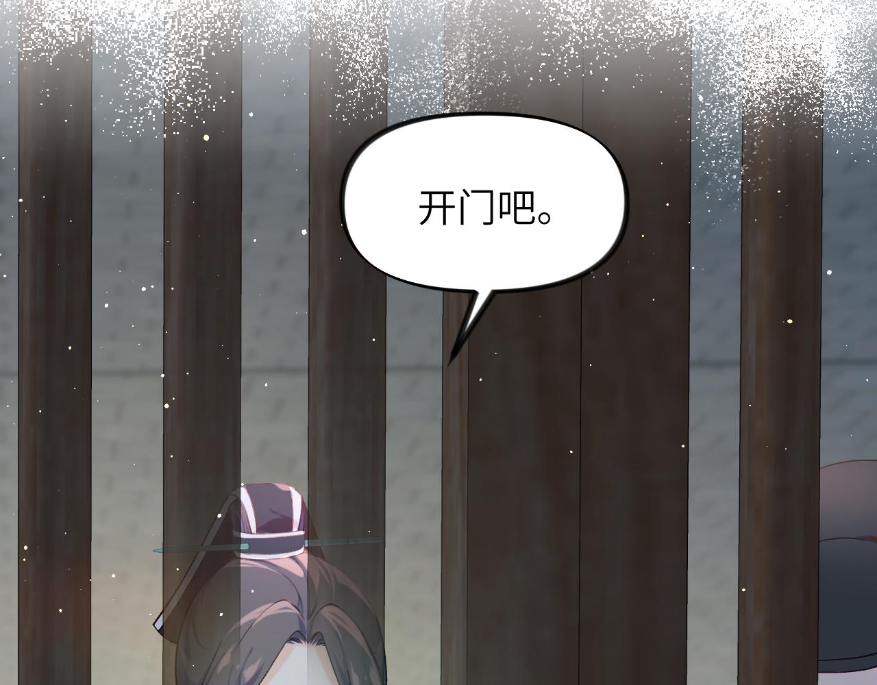 第114话 狱内风波60
