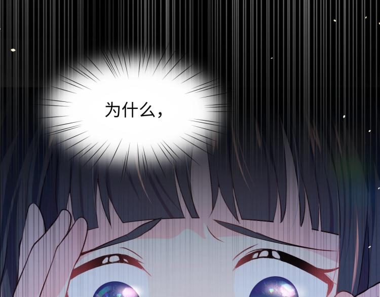 第5话 相通的心意27