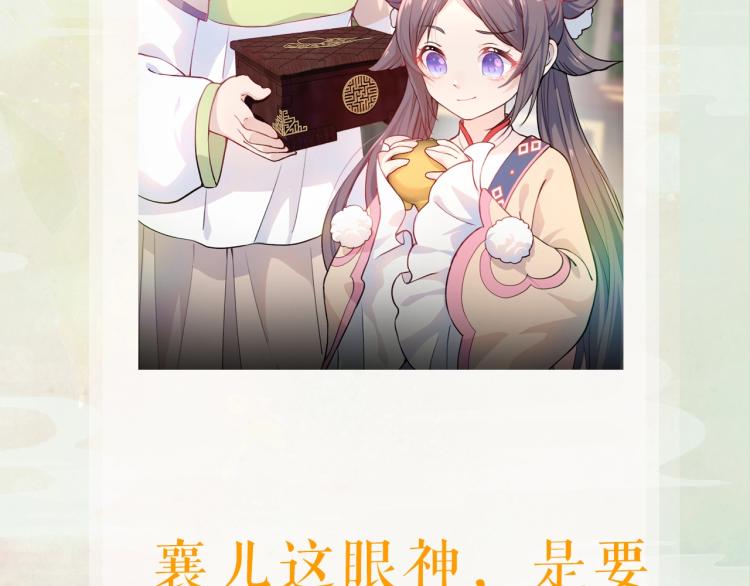 第5话 相通的心意74