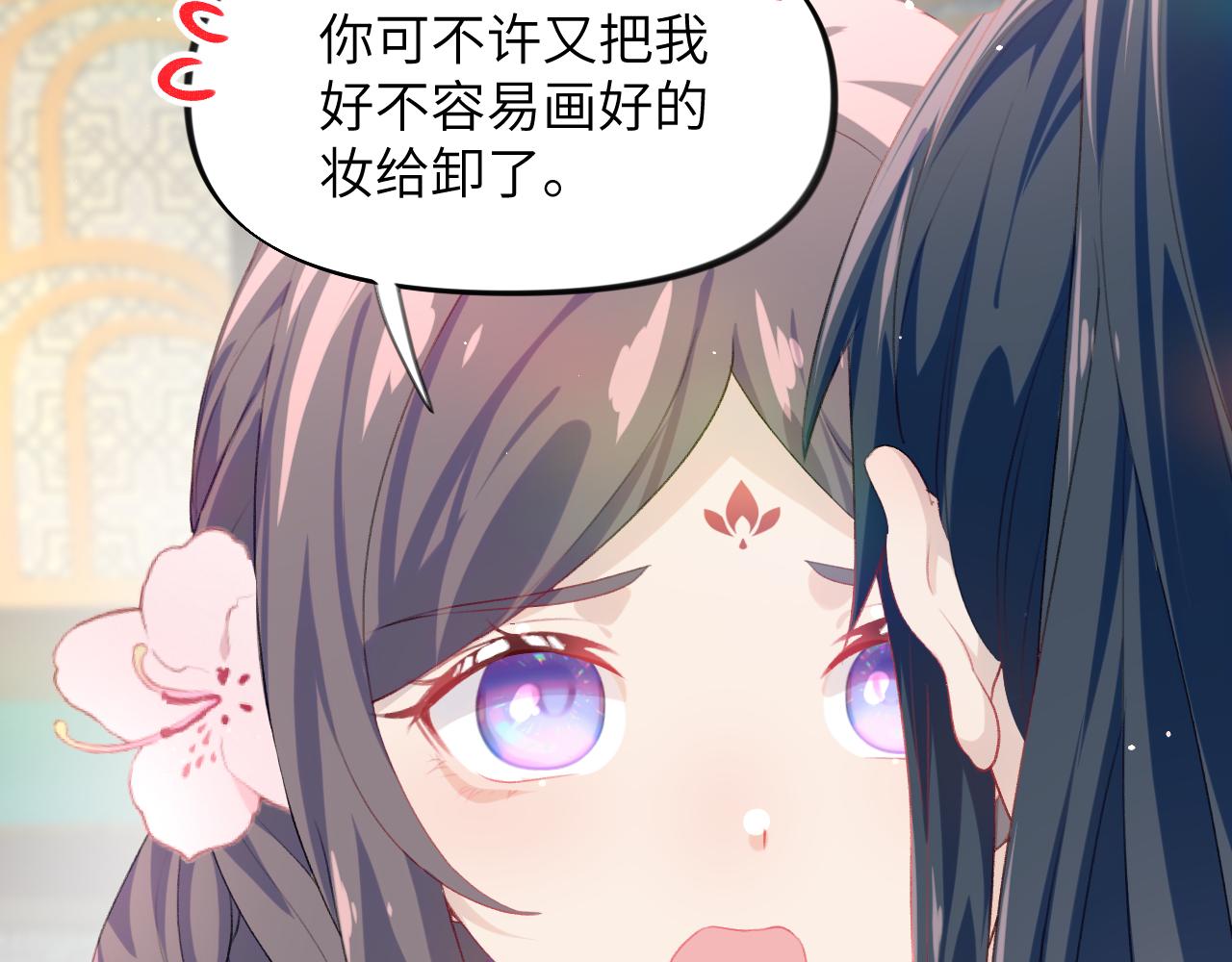 第79话 撩人的引诱30