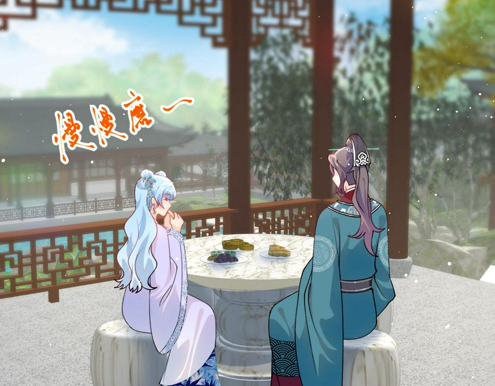 第147话 “驸马”？65