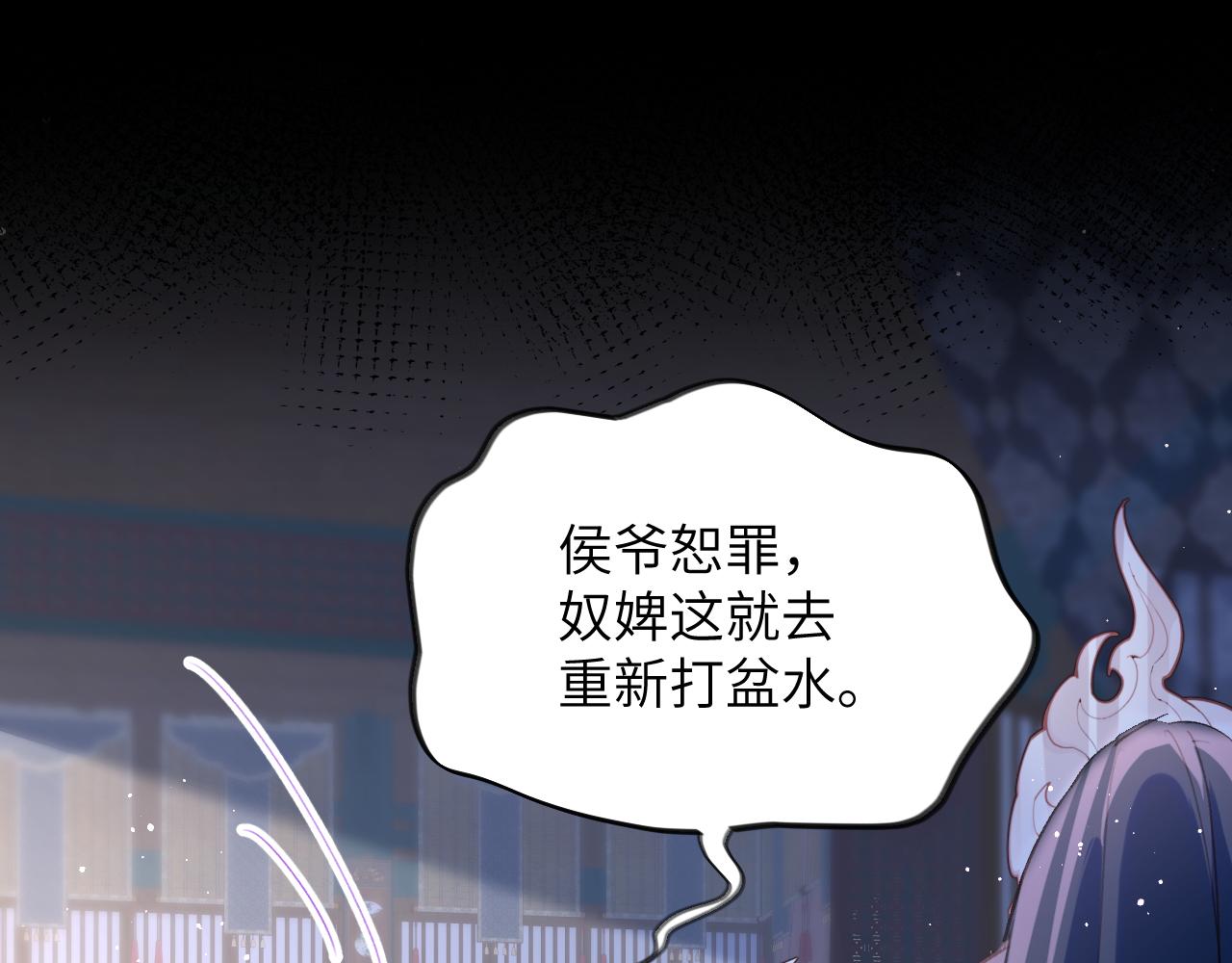 第68话 温情表白6