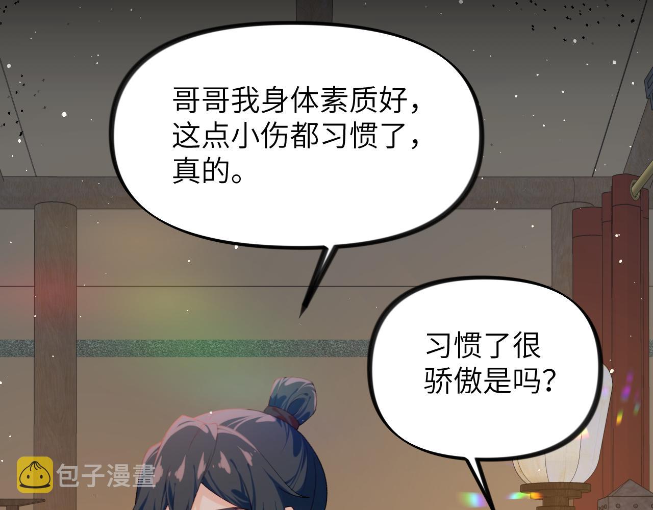 第124话 情难压抑90