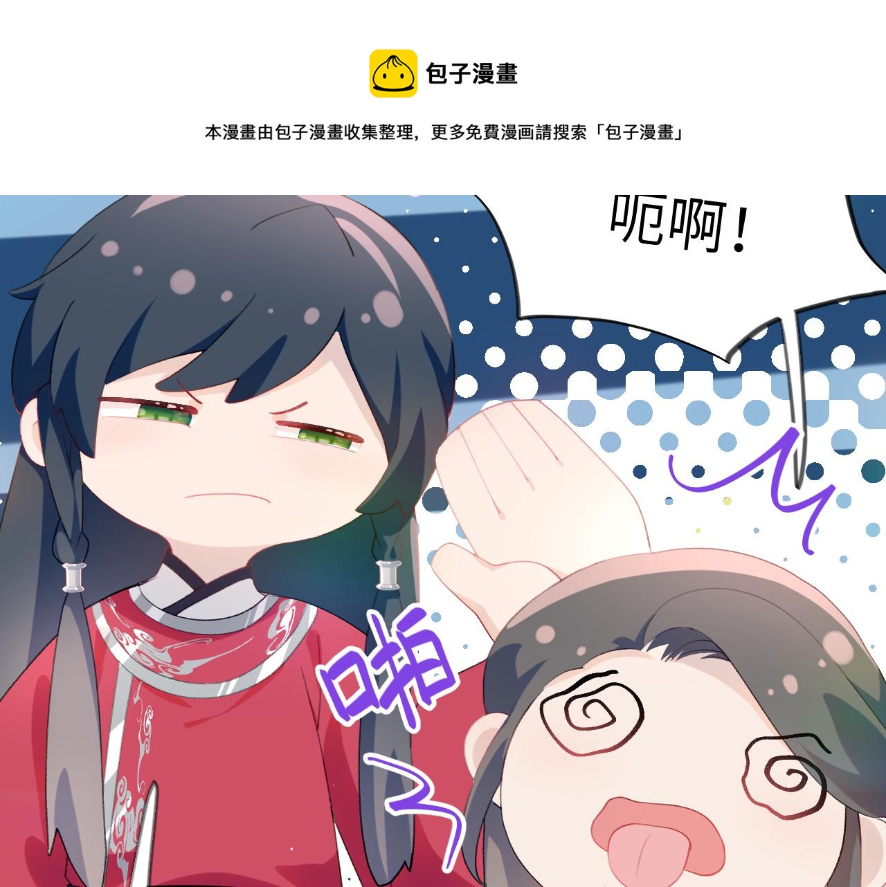第60话 两大“恶人“48