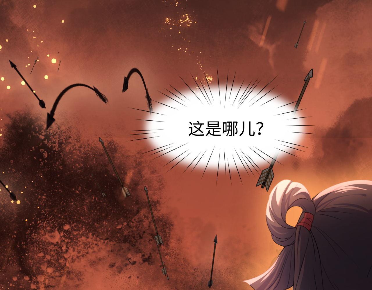第22话 从军前的别离91