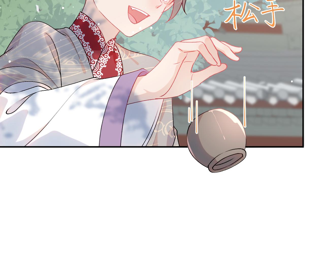 第30话 襄儿被欺负？！57