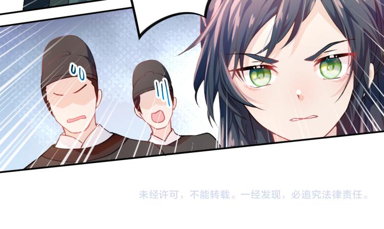 第8话 被迫分离，要平安无事啊96