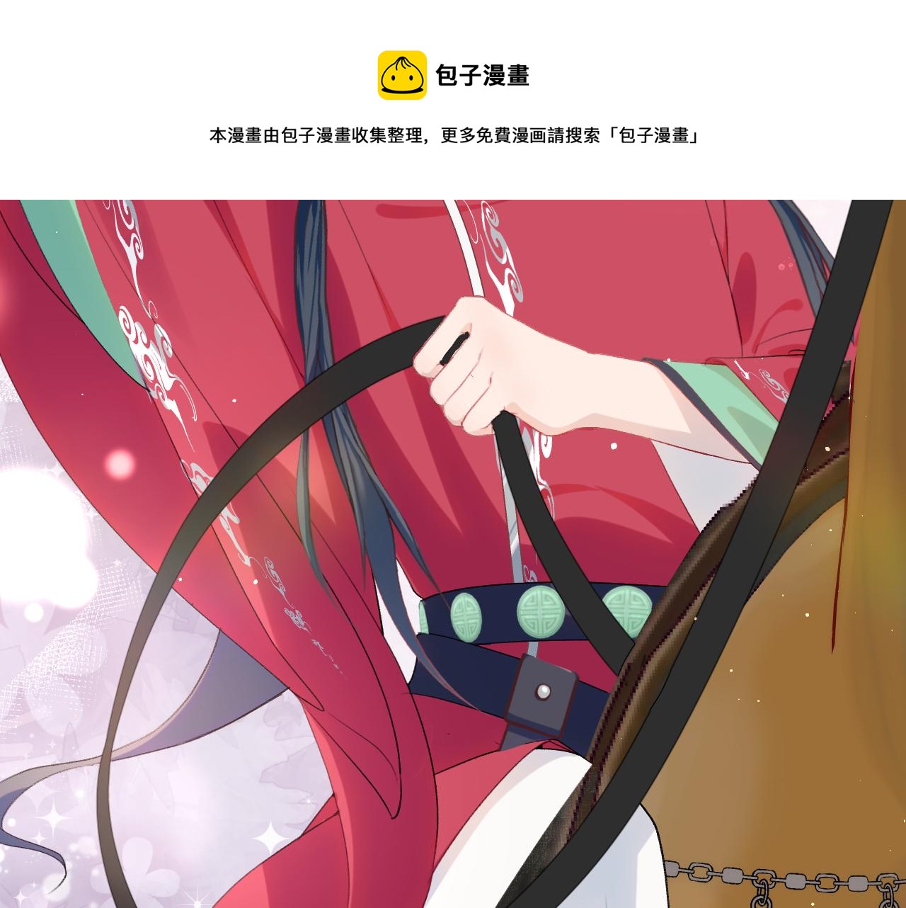 第58话 虞品言大斥虞妙琪88