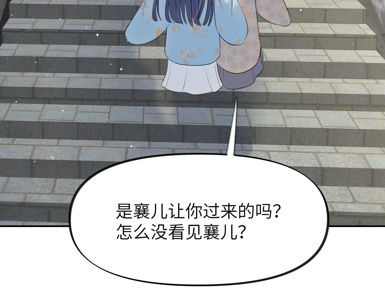 第114话 狱内风波78