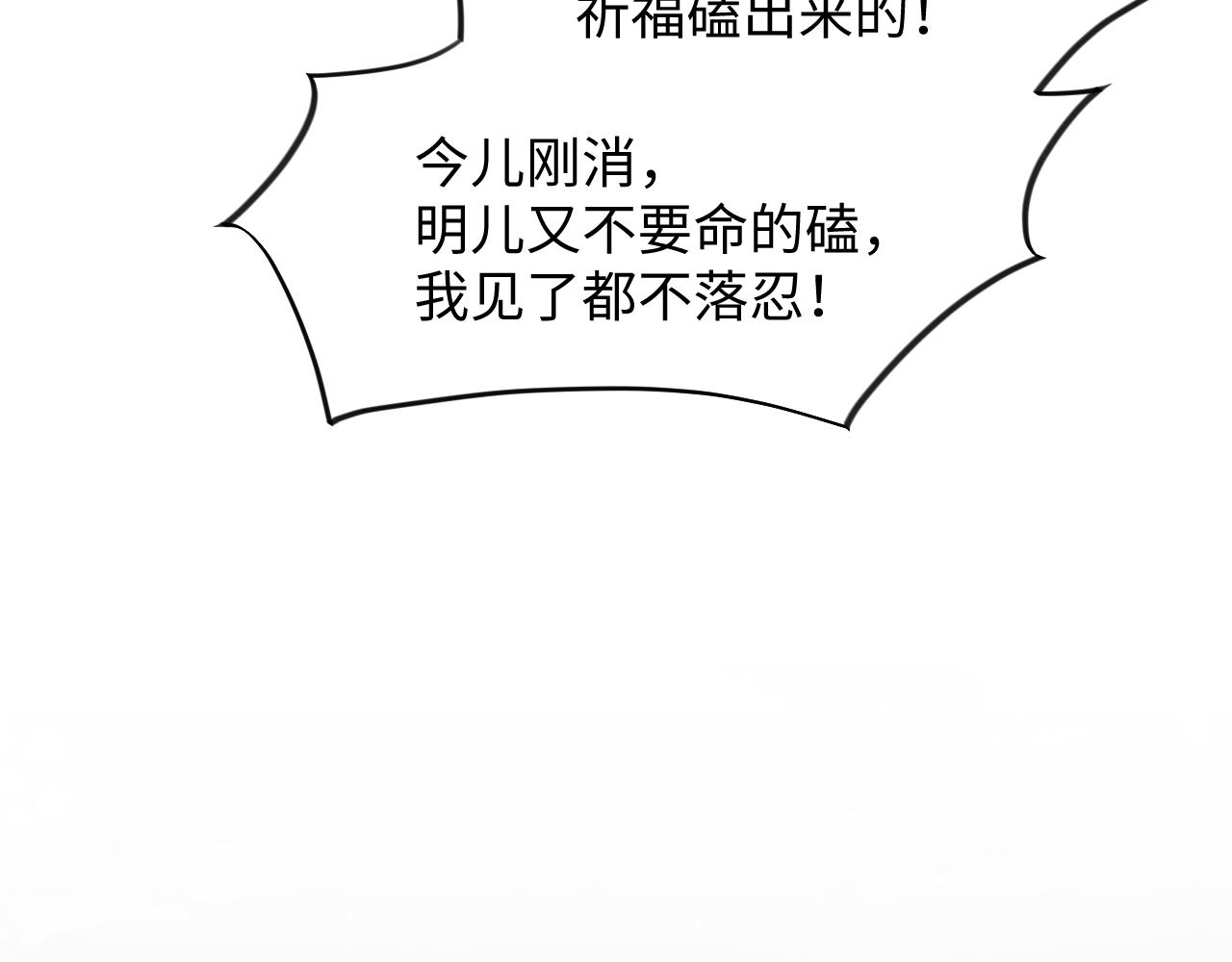 第25话 哥哥回来啦！92