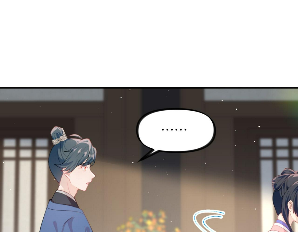 第145话 虞舒安25