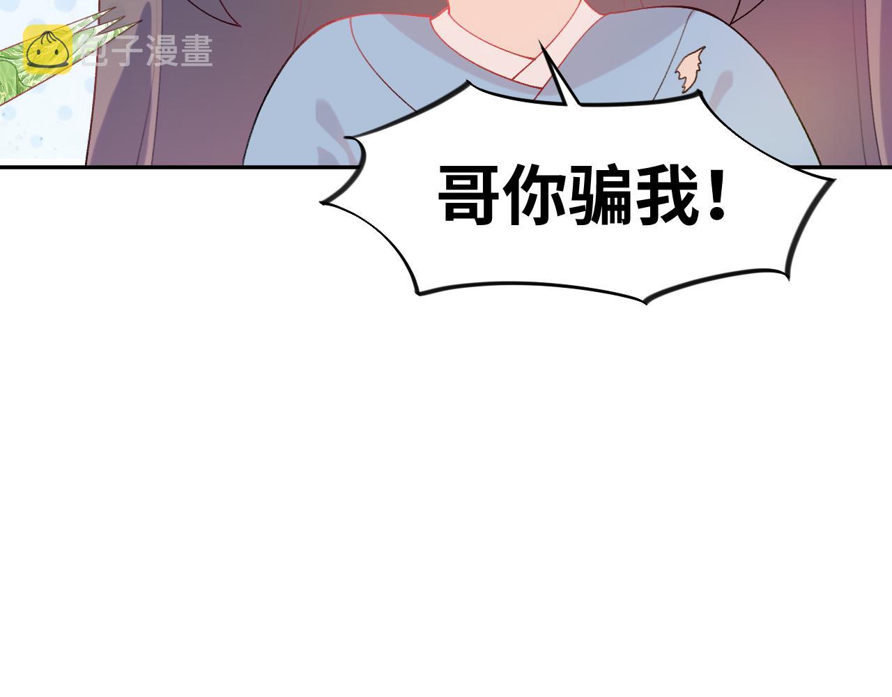 第120话 襄儿爱的料理64