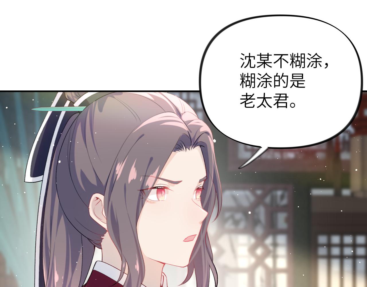 第104话 亲兄妹相认37