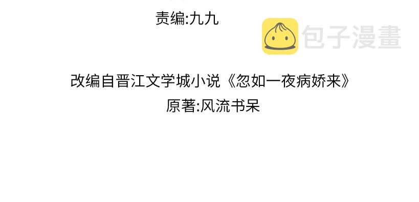 第100话最珍贵的礼物3